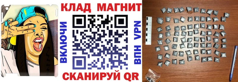 Как найти наркотики Киселёвск НБОМе Кокаин Амфетамин Конопля ГАШИШ СК