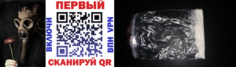 дарнет шоп  Киселёвск  АМФ VHQ 