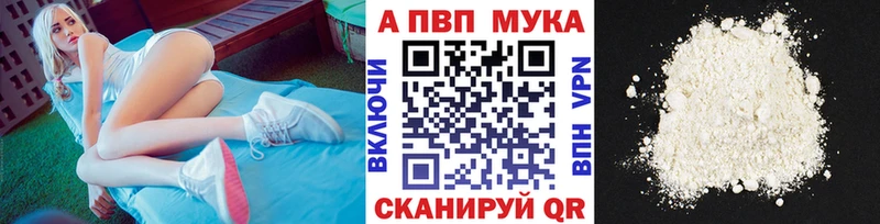 Альфа ПВП Соль Киселёвск