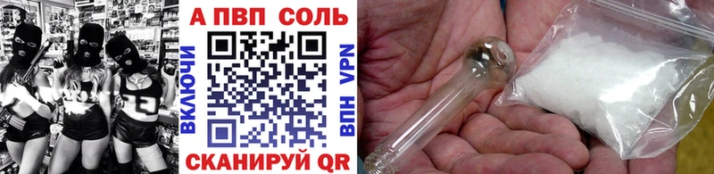 что такое   Киселёвск  Alpha-PVP мука 