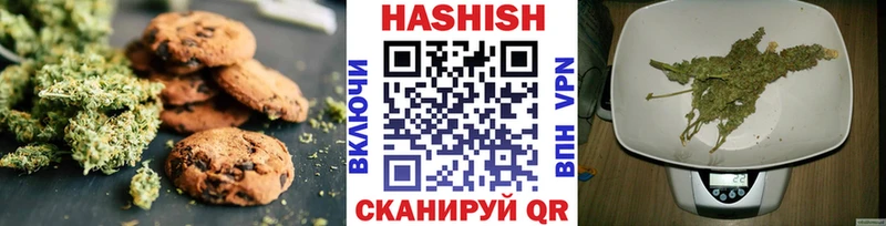 Cannafood марихуана как найти блэк спрут сайт Киселёвск