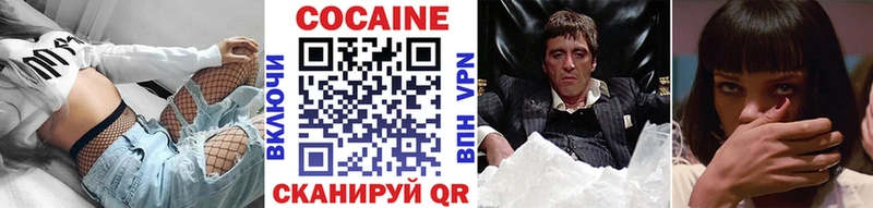 MEGA рабочий сайт  купить закладку  Киселёвск  Cocaine Перу 