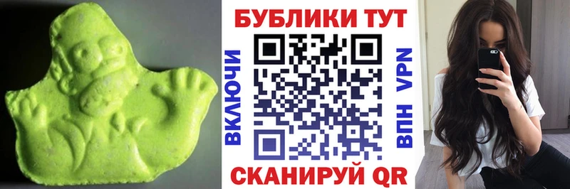 Ecstasy бентли Киселёвск