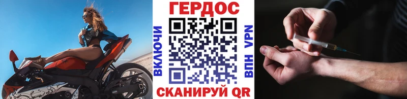 ГЕРОИН Афган  Киселёвск 