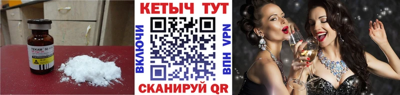 купить наркоту  это состав  КЕТАМИН VHQ  Киселёвск 
