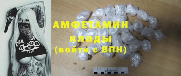 ГАЛЛЮЦИНОГЕННЫЕ ГРИБЫ Нефтегорск