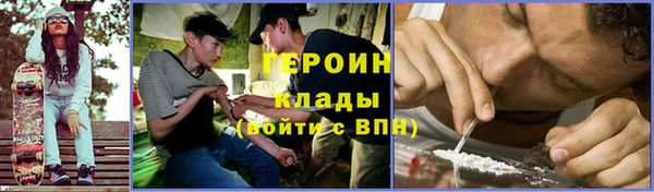 ГАЛЛЮЦИНОГЕННЫЕ ГРИБЫ Нефтегорск
