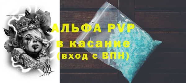 ГАЛЛЮЦИНОГЕННЫЕ ГРИБЫ Нефтегорск