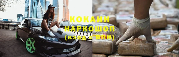 прущие крисы Навашино