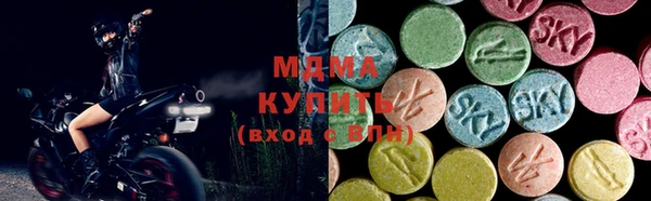 mdma Богородск