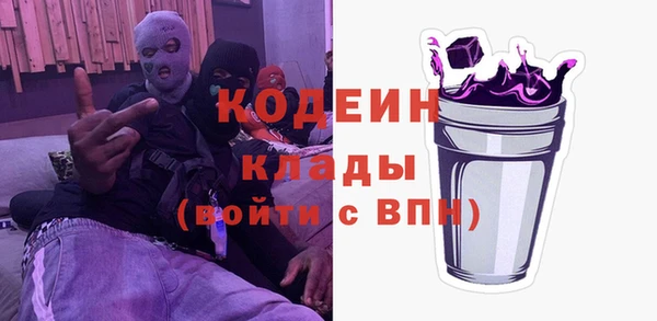 ГАЛЛЮЦИНОГЕННЫЕ ГРИБЫ Нефтегорск