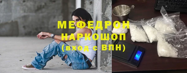 ГАЛЛЮЦИНОГЕННЫЕ ГРИБЫ Нефтегорск