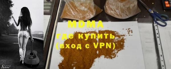 mdma Нея