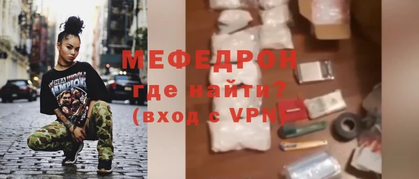 ешки Нефтекумск