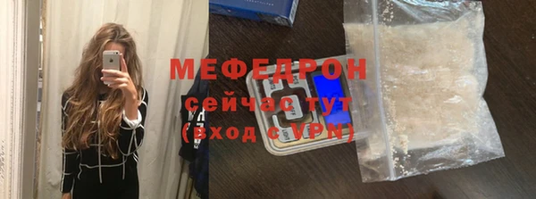 mdma Нея