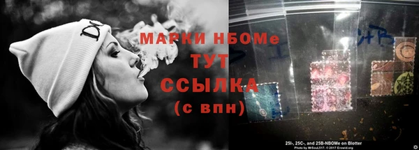 ешки Нефтекумск