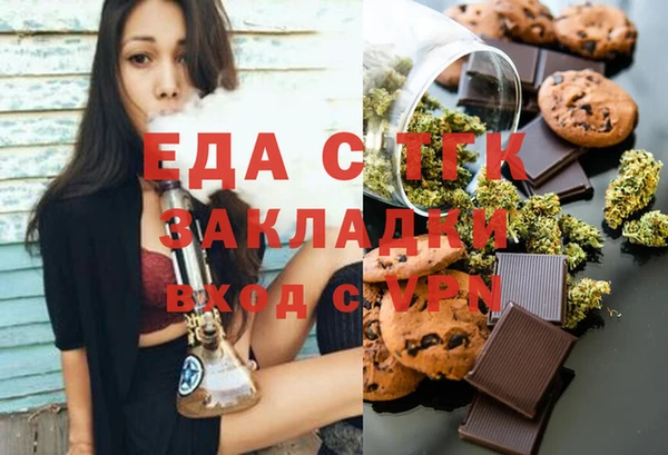 ешки Нефтекумск