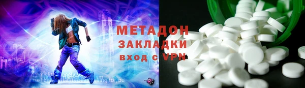 mdma Богородск