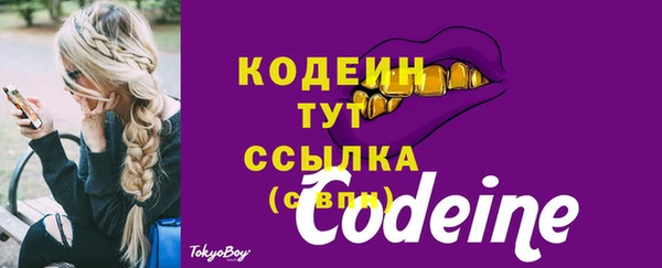ешки Нефтекумск