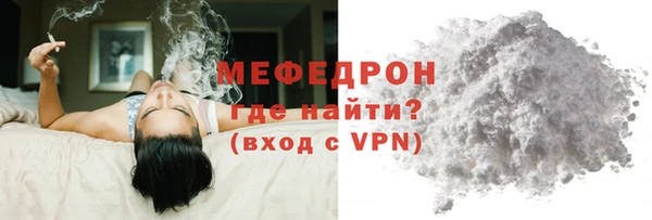 ешки Нефтекумск