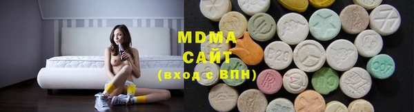mdma Нея