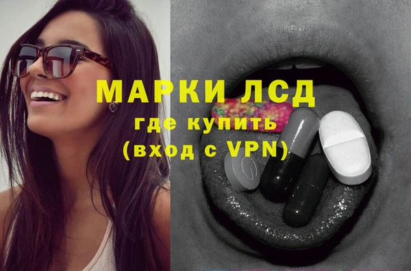 ГАЛЛЮЦИНОГЕННЫЕ ГРИБЫ Нефтегорск