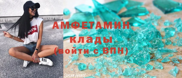 кокаин премиум Бабаево