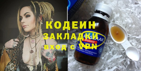 ешки Нефтекумск