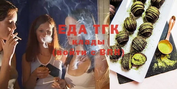 ешки Нефтекумск