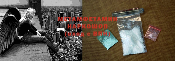 mdma Нея