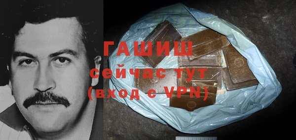 ГАЛЛЮЦИНОГЕННЫЕ ГРИБЫ Нефтегорск