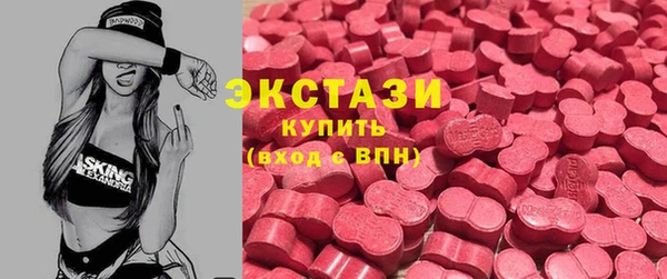 ГАЛЛЮЦИНОГЕННЫЕ ГРИБЫ Нефтегорск