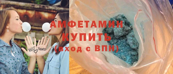 COCAINE Ахтубинск