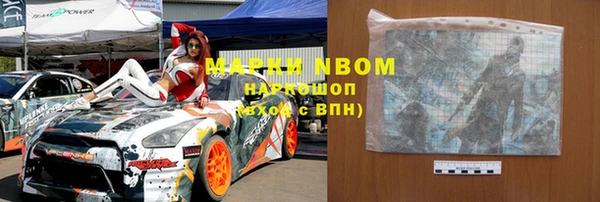 бошки Надым