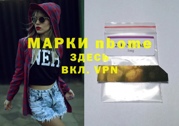 mdma Нея