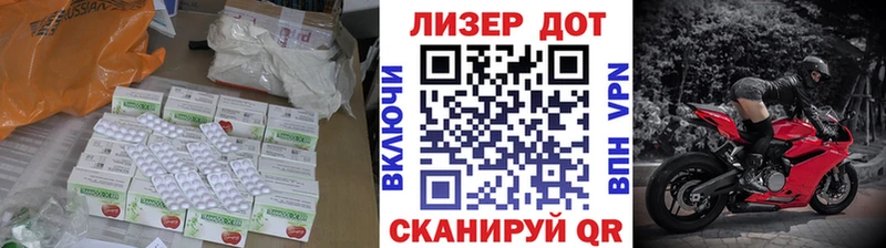 что такое   Киселёвск  Лсд 25 экстази кислота 