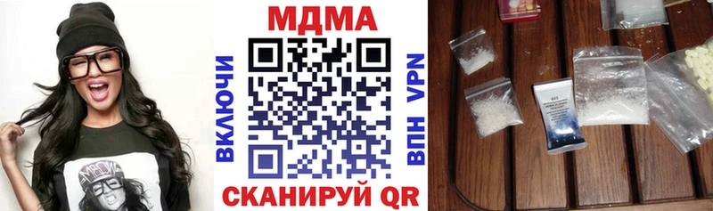 где продают наркотики  Киселёвск  MDMA кристаллы 