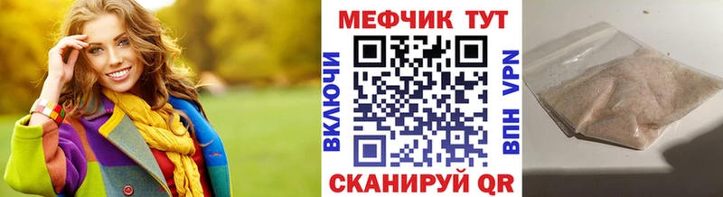 МЯУ-МЯУ мяу мяу  Киселёвск 