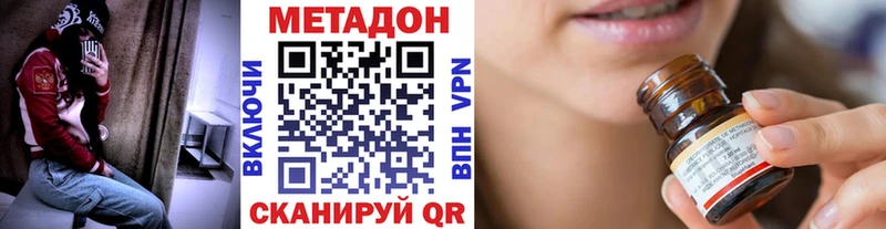 Метадон мёд  цена наркотик  Киселёвск 