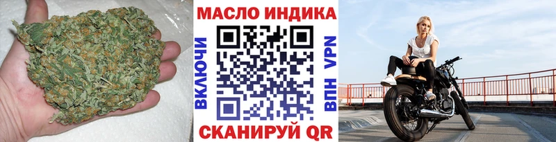 Дистиллят ТГК вейп с тгк  купить закладку  Киселёвск 